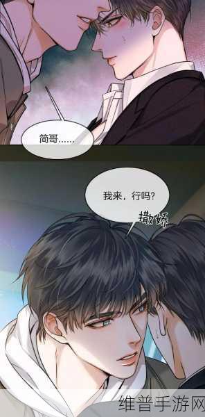 简隋英求李玉出来：1. 李玉重现江湖：简隋英的求贤之路