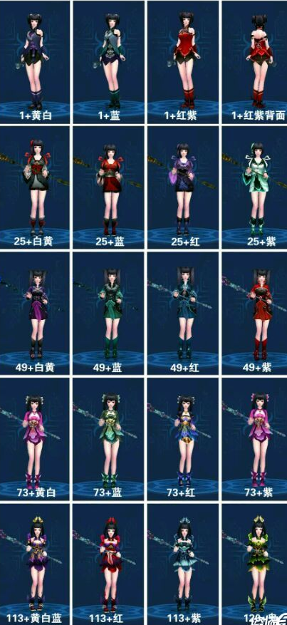倩女幽魂OL异人职业攻略，37级为何无法收服木妖详解