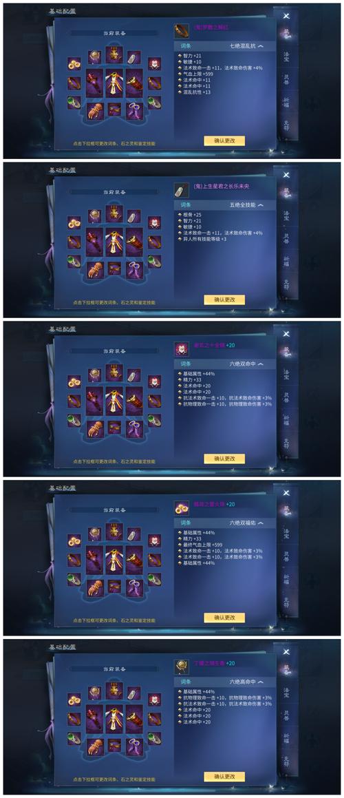 倩女幽魂OL异人职业攻略,37级为何无法收服木妖详解