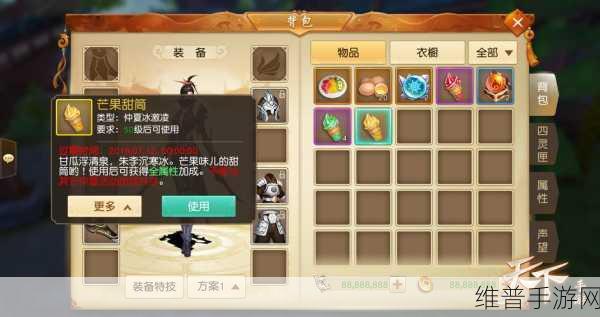 天下手游深度攻略，势力强盗挑战日常活动全面剖析