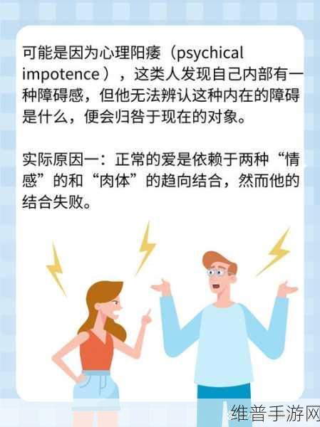 女性自辱：1. 女性自我贬低的心理探析与解读