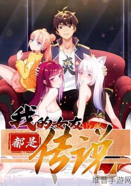 羞羞漫画拔不出来：1. 《欲罢不能：当爱遇上纠葛