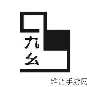 九.幺1.0.30版本:当然可以!以下是一些基于九.幺1.0.30版本的扩展标题,均不少于10个字: