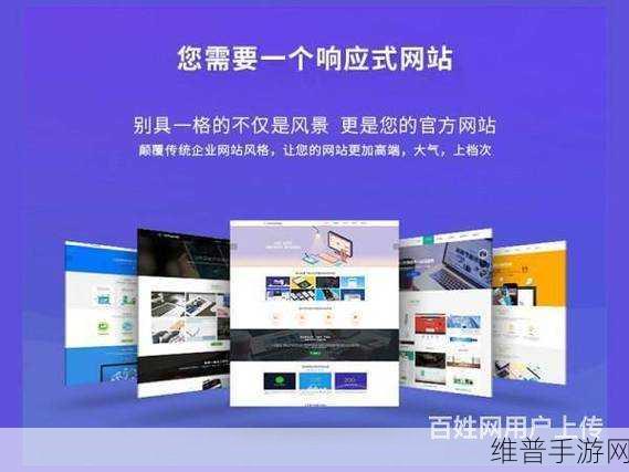 无需下载国外黄冈网站推广儿童：当然可以！以下是一些新的标题建议，适合推广儿童拓展的内容：