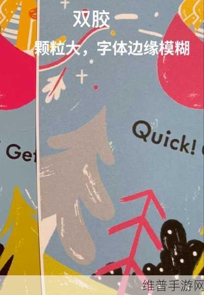18岁自行带纸进入：1. ＂18岁：自主选择纸张的拓展与探索
