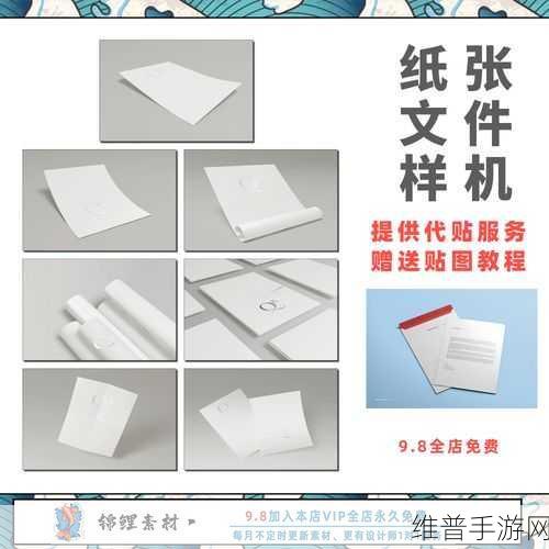 18岁自行带纸进入:1. "18岁:自主选择纸张的拓展与探索