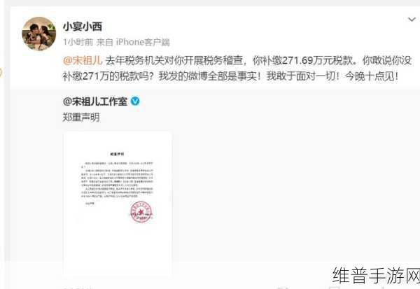 吃瓜不打烊 –八卦爆料:1. 吃瓜不停歇:八卦 gossip 让你乐翻天