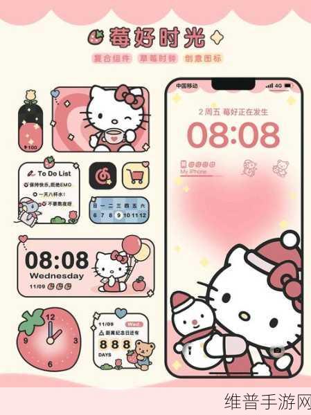 btkitty：当然可以！以下是一些基于“btkitty”主题扩展出的新标题，字数不少于10个字：