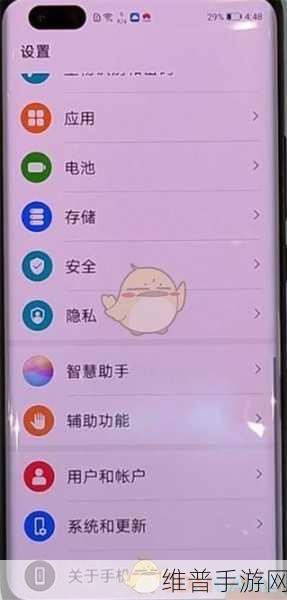 华为手机内存不足?手游玩家必看的高效解决方案