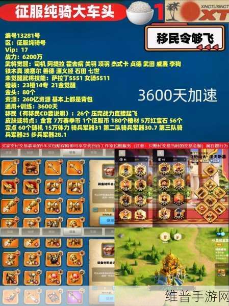 万国觉醒账号切换秘籍，轻松实现多账号切换