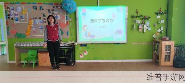 manwa.size防走失站：1. 防走失站：守护每一个孩子的安全