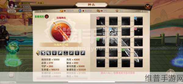 神仙道手游攻略，解锁六道轮回人间道等级及挑战详解