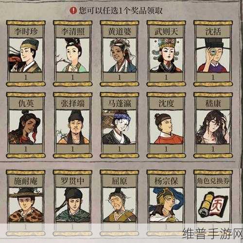 江南百景图预抽卡的绝佳选择指南