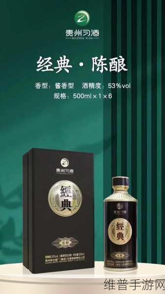 国产精品一品二品三品四品：当然可以，这里有一些基于“国产精品一品二品三品四品”的新标题建议：