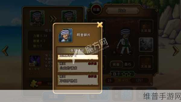 航海王强者之路，伙伴碎片获取途径全攻略