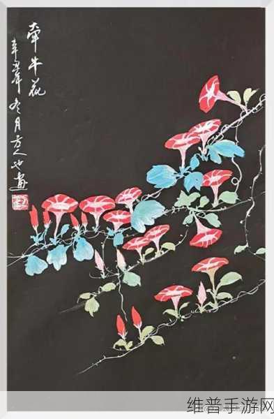 拈压花核：1. 探索拈压花核：传统与现代艺术的交融
