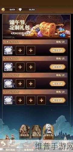 剑与远征回归礼包性价比深度剖析