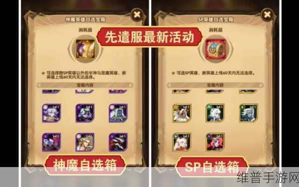 剑与远征回归礼包性价比深度剖析