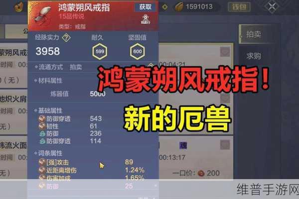妄想山海,风属性与大荒,哪个更重要?