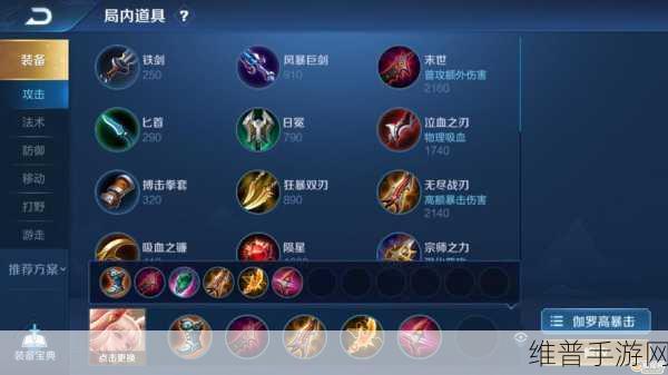 王者荣耀公孙离二技能深度剖析及完美抵挡秘籍