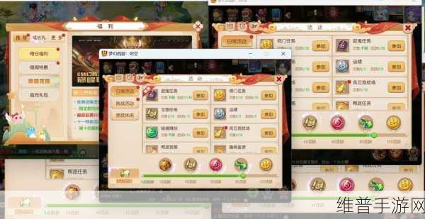 梦幻西游手游攻略，文房四宝兑换积分影响因素深度解析
