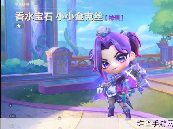 金铲铲之战蓝色宝石全面攻略，解锁无限可能