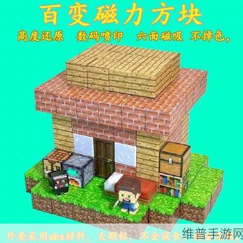 我的世界侏罗纪传送门制作全解析