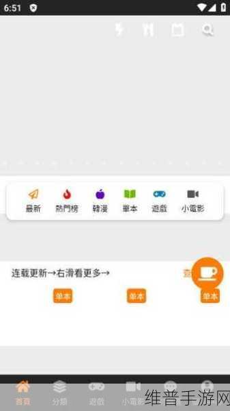 JMComic2最新安装包1.6.0：1. JMComic2 1.6.0全新升级，畅享漫画阅读新体验！