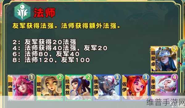 云顶之弈S5.5赛季女枪厄运小姐，技能羁绊效果深度解析