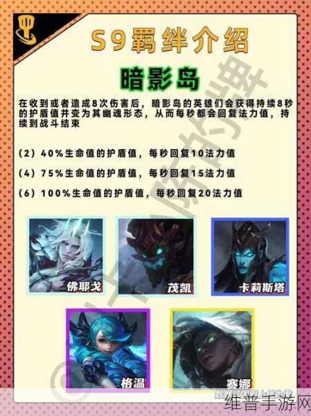 云顶之弈S5.5赛季女枪厄运小姐，技能羁绊效果深度解析