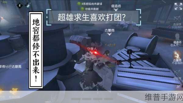 第五人格，屠夫躲避空军射击秘籍