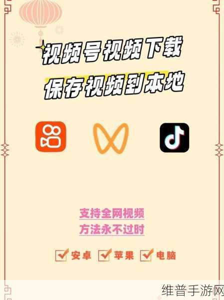 禁视频入口下载：1. 轻松获取禁视频入口的下载技巧与指南