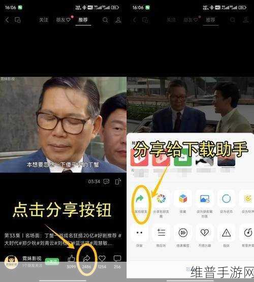 禁视频入口下载:1. 轻松获取禁视频入口的下载技巧与指南