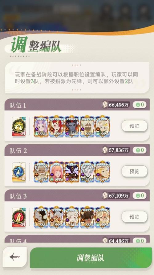 剑与远征,亡灵阵容推荐与英雄培养攻略