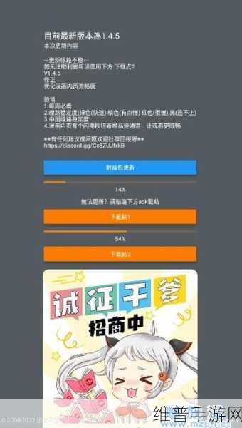 jmcomic2.0.mic.1.7.3：当然，以下是一些基于“jmcomic2.0.mic.1.7.3”的扩展