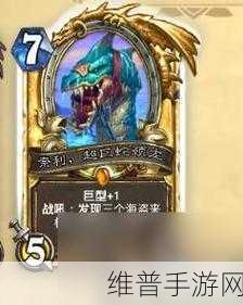 炉石传说23.2版本标准模式巨型贼卡组构筑深度分享