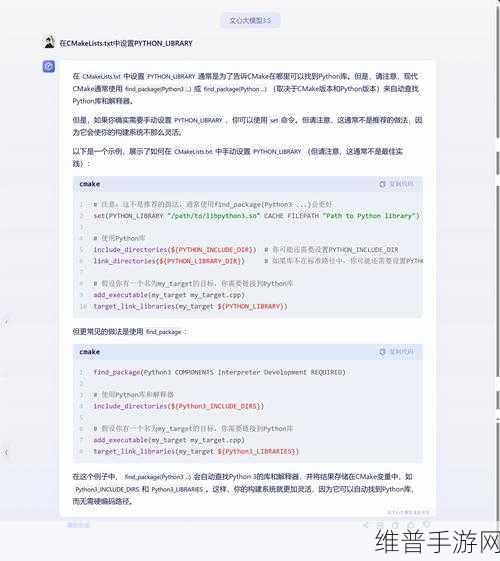 WINDOWS18一19新疆：1. ＂探索WINDOWS18-19在新疆的应用与发展