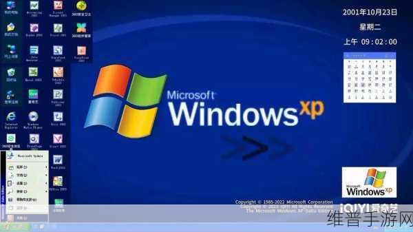 WINDOWS18一19新疆:1. "探索WINDOWS18-19在新疆的应用与发展