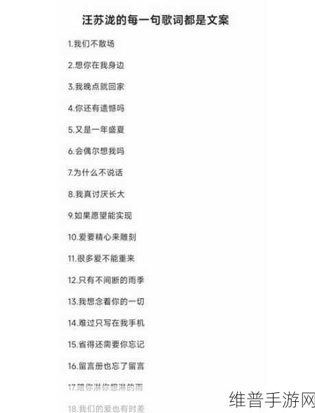 仙踪林12岁女rapper的歌词：当然可以，以下是一些基于仙踪林12岁女rapper歌词的扩展标题建议：