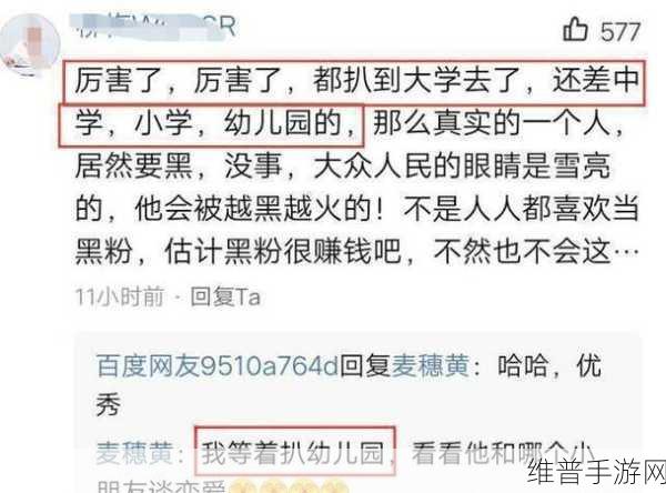 黑料吃瓜资源：1. 黑料曝光：背后的真相与细节全揭秘