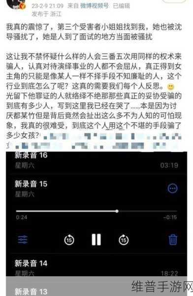 黑料吃瓜资源:1. 黑料曝光:背后的真相与细节全揭秘