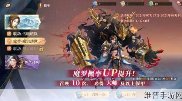 古剑奇谭木语人,初始角色选择全攻略与角色深度介绍