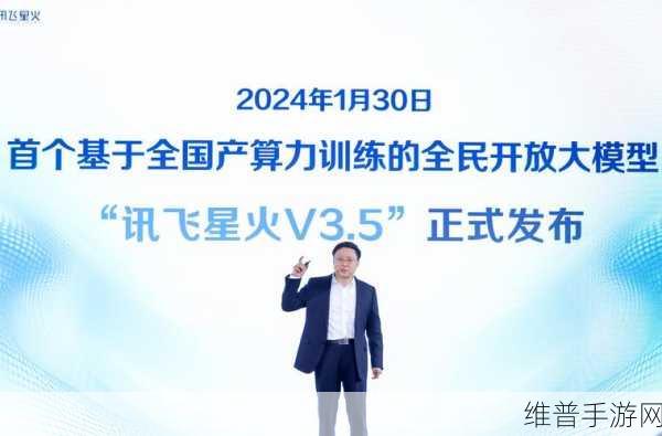讯飞星火app:当然可以!以下是一些关于讯飞星火app的扩展标题,供您参考: