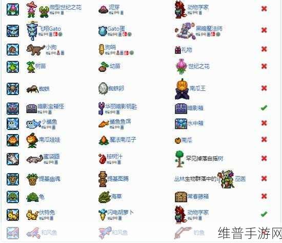 泰拉瑞亚稀有宠物全揭秘,十大珍稀伙伴
