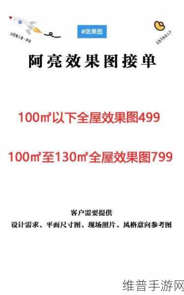黄颜色程度10颗星：1. 黄颜色程度十星：如何打造明亮温暖的空间