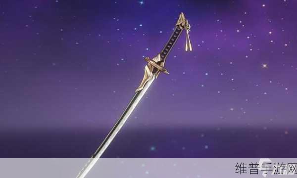 原神手游攻略,揭秘天目影打刀图纸的获取之道