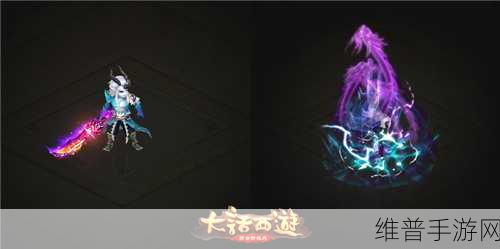 大话西游手游冰雪魔技能推荐,打造你的战斗利器
