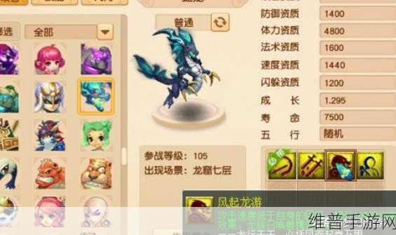 仙境传说RO手游喷射哥布灵背包获取指南与详细属性