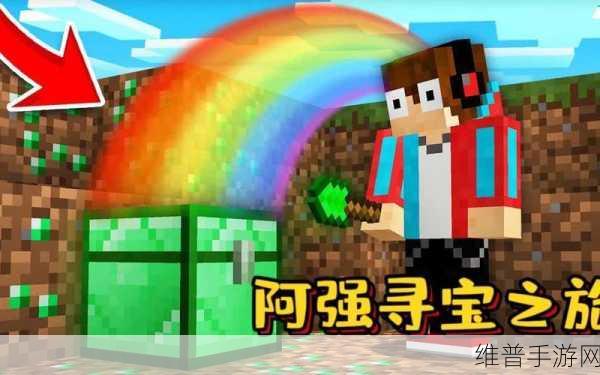 我的世界手游攻略，揭秘流浪商人补货机制