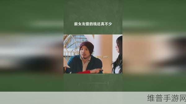 不小心看到六年级小馒头：1. 小馒头的六年级校园冒险与成长